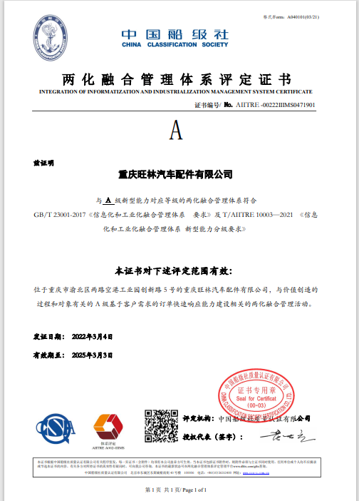 必发7790(中国区)电子集团-线上平台登录入口