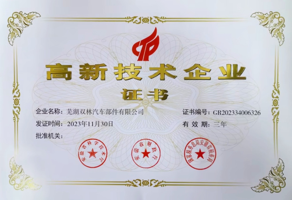 必发7790(中国区)电子集团-线上平台登录入口