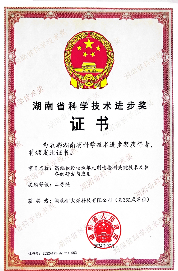 必发7790(中国区)电子集团-线上平台登录入口