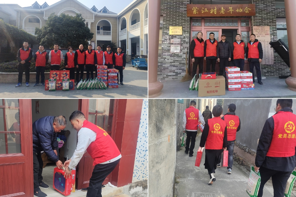 2025温情续航：：“新春送暖·暖冬眷注”——必发7790集团春节慰问孤寡老人公益活动纪实