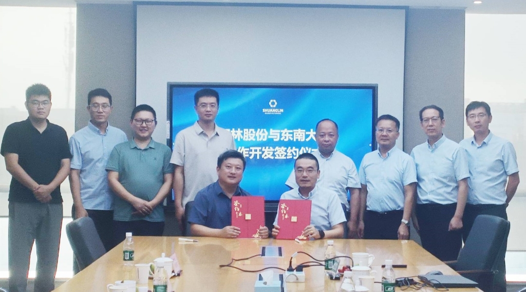 必发7790股份与东南大学告竣轴向磁通电机手艺开发相助